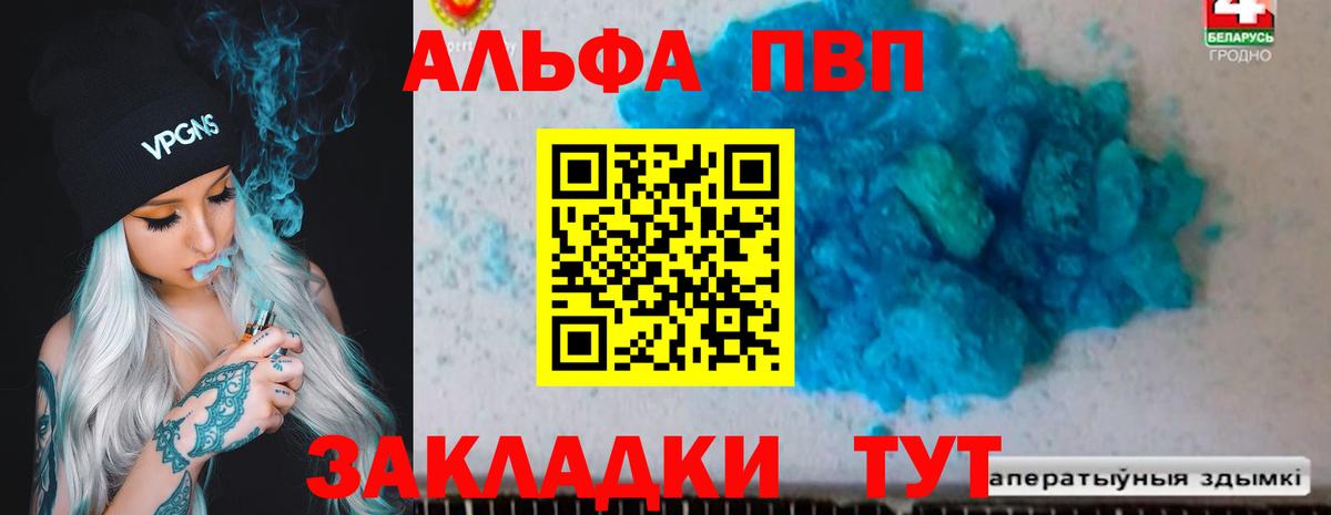 Усть-Илимск  А ПВП мука  Вход с VPN  А ПВП мука 