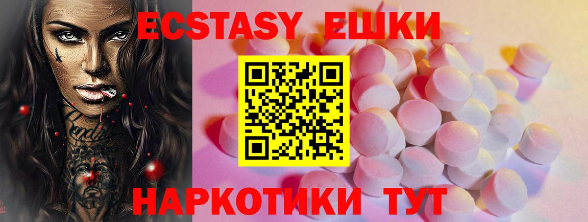 Ecstasy DUBAI Усть-Илимск