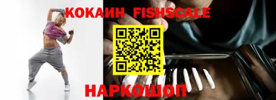 меф VHQ Железноводск