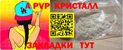 меф VHQ Железноводск
