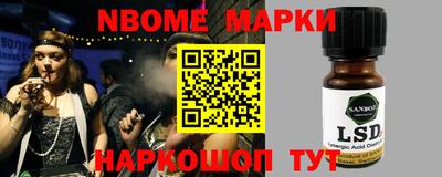 меф VHQ Железноводск