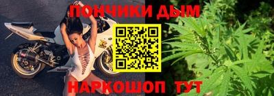 кокс Железногорск