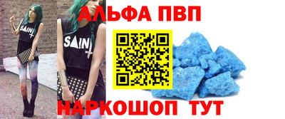 соль курить ск Добрянка