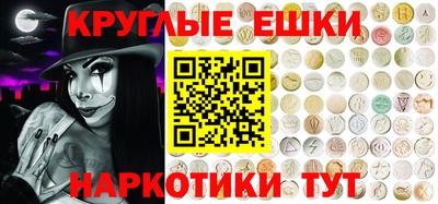 меф VHQ Железноводск