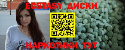 кокс Железногорск