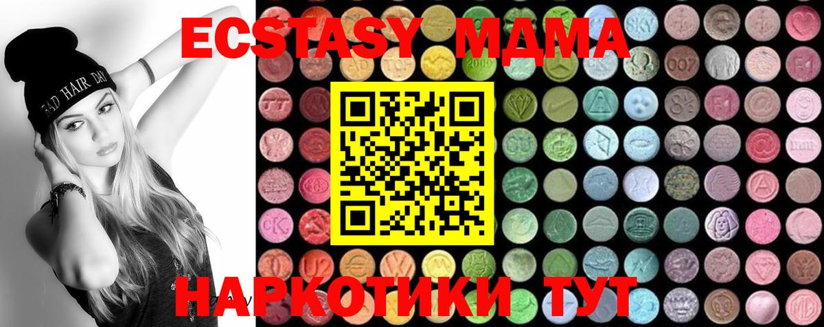 MDMA VHQ  MDMA crystal  Усть-Илимск  MDMA  Вход с VPN 