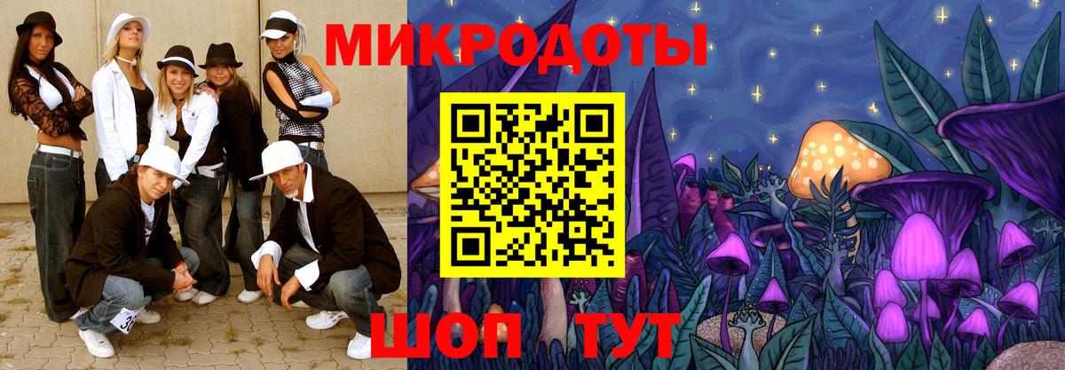Галлюциногенные грибы MAGIC MUSHROOMS  Псилоцибиновые грибы прущие грибы  Усть-Илимск  как найти наркотики  Вход с VPN 